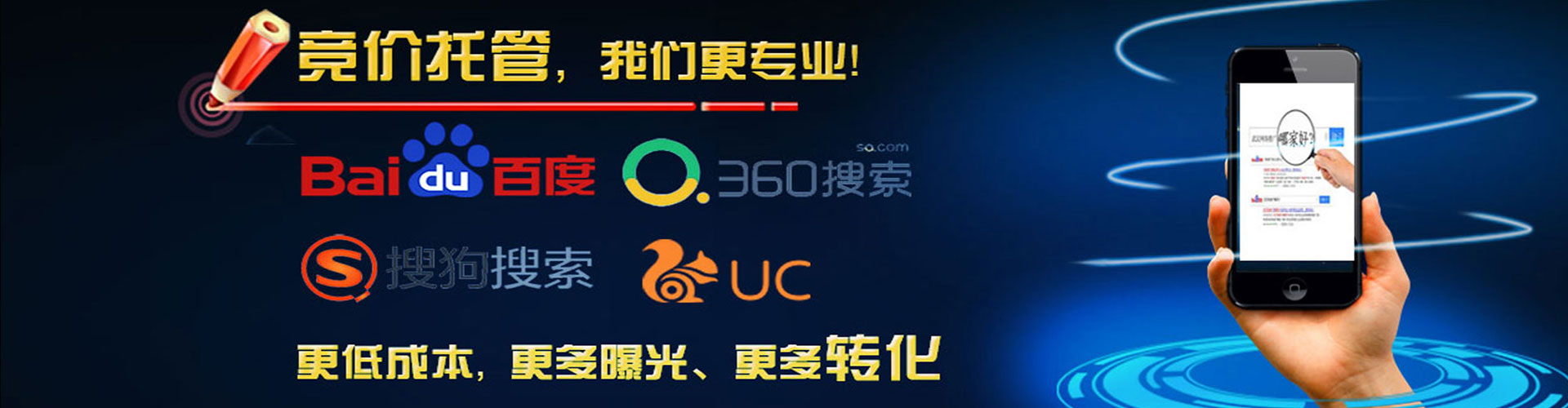 抚州信息流开户