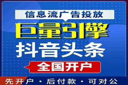 百度广告推广的创意广告形式探索
